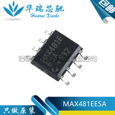 电源芯片电源芯片MAXIM