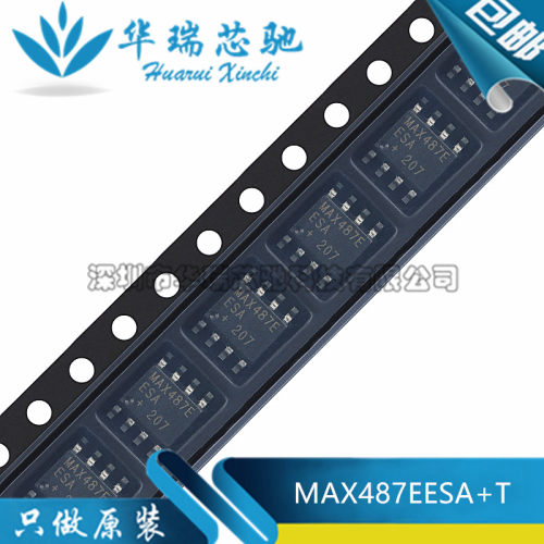 全新原装 MAX487EESA+T 贴片SOP-8 RS-485/RS-422收发器芯片