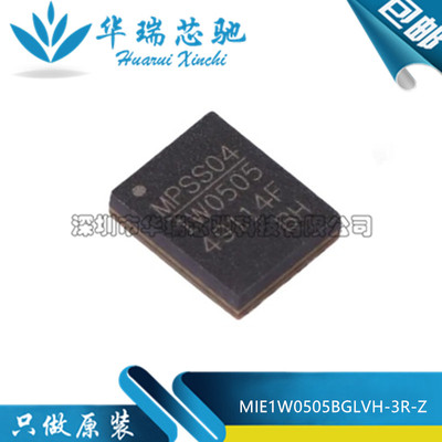全新原装 MIE1W0505BGLVH-3R-Z LGA-12 隔离式DC/DC转换器芯片