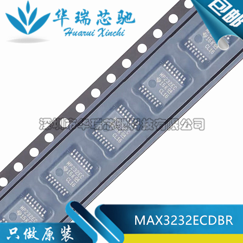 全新原装 MAX3232ECDBR 丝印MP232EC 贴片SSOP16 线路驱动器芯片
