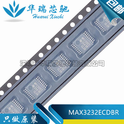 全新原装 MAX3232ECDBR 丝印MP232EC 贴片SSOP16 线路驱动器芯片