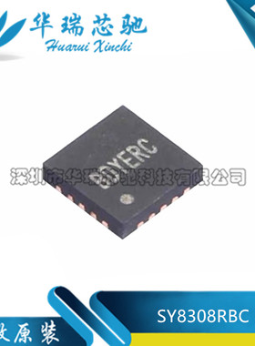 全新原装 SY8308RBC QFN-20 丝印BDY 高效 40V/8A 同步降压稳压器