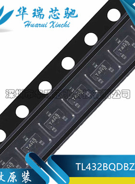 原装 TL432BQDBZR TL432B 丝印T4H3 SOT23 贴片 电压基准芯片