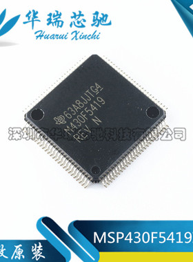 MSP430F5419IPZ M430F5419 LQFP-100 全新原装 贴片 MSP430F5419