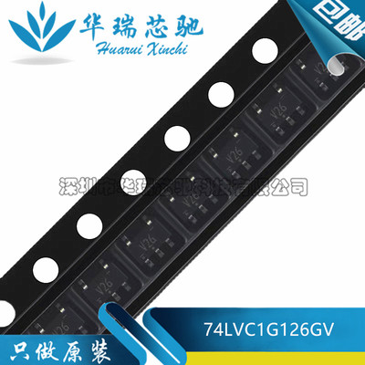 全新原装 74LVC1G126GV SOT-753 总线缓冲器/线路驱动器 三态