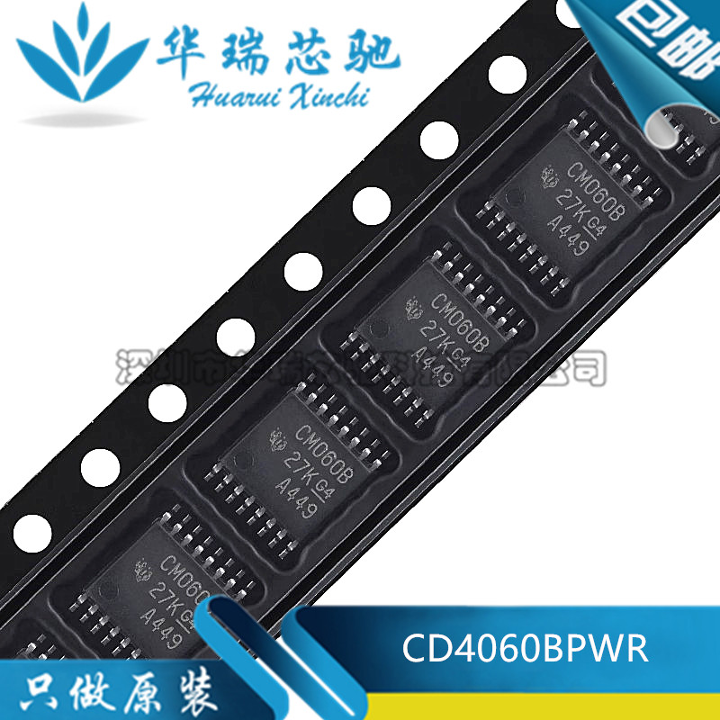 CD4060BPWR 贴片TSSOP-16 丝印CM060B 计数器芯片 全新原装