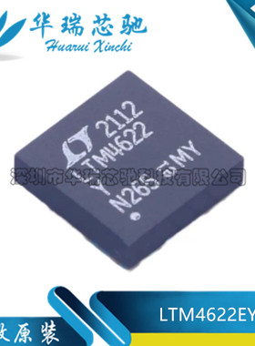 全新原装 LTM4622EY#PBF LTM4622Y 封装BGA-25 DC-DC电源芯片