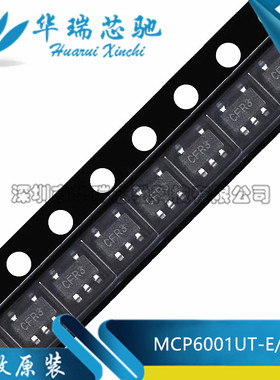MCP6001UT-E/OT 贴片SOT23-5丝印CF** 低功耗运算放大器 原装正品
