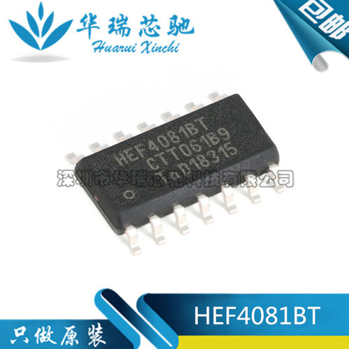 全新原装 贴片 HEF4081BT,653 SOIC-14 四路2输入与门逻辑芯片