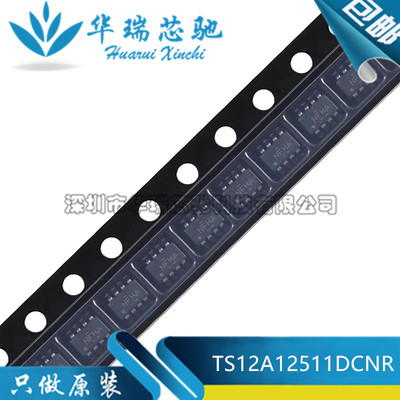 全新原装 TS12A12511DCNR 丝印NFHA 封装SOT23-8 模拟开关芯片