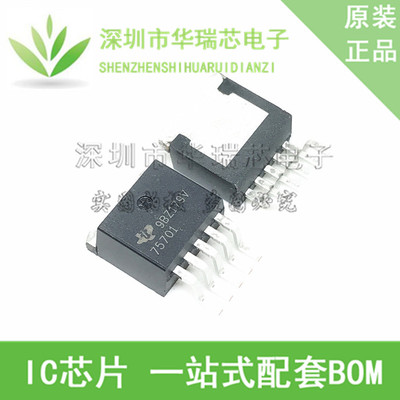 电源芯片电源芯片3dymy