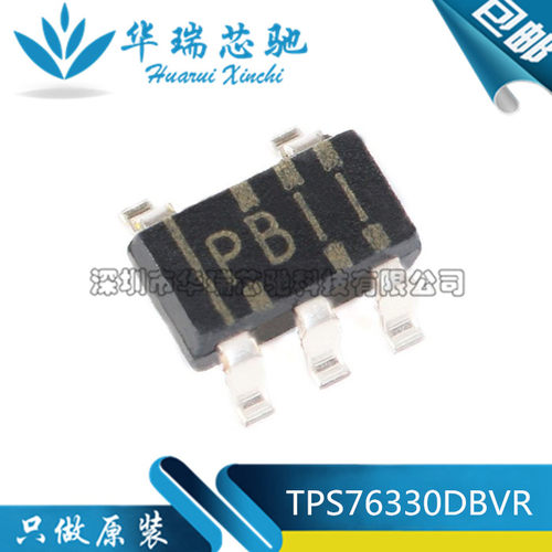 原装正品 贴片 TPS76330DBVR SOT23-5 150mA 低压差线性稳压器