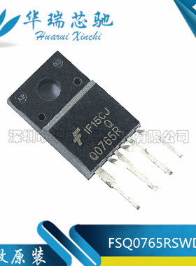 Q0765R FSQ0765RSWDTU 液晶电源芯片 原装正品