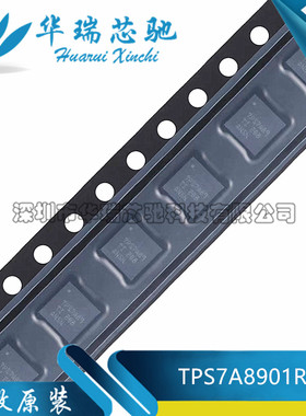 全新原装 TPS7A8901RTJR 丝印TPS7A89 封装QFN-20 线性稳压器芯片
