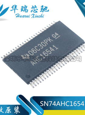 SN74AHC16541DLR AHC16541 SSOP48 全新进口 缓冲器和线路驱动器