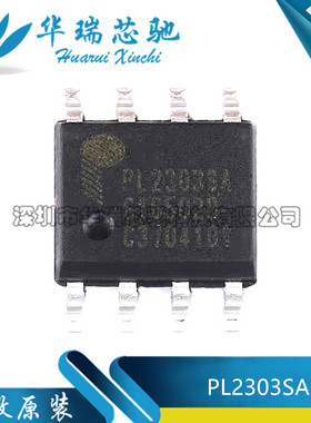 全新原装 PL2303SA PL-2303SA 贴片SOP8 USB转RS-232控制器芯片
