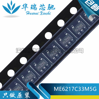 全新原装 ME6217C33M5G 丝印J2** SOT-23-5 线性稳压器芯片
