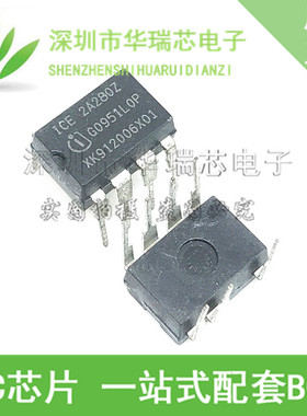 ICE2A280Z 2A280Z 电源管理芯片 直插DIP-7 全新正品
