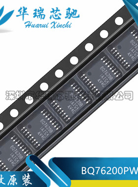 全新原装 BQ76200PWR 丝印BQ76200B TSSOP-16 FET驱动器IC芯片
