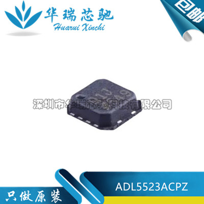 全新原装 ADL5523ACPZ-R7 丝印Q1J LFCSP-8 RF射频放大器芯片