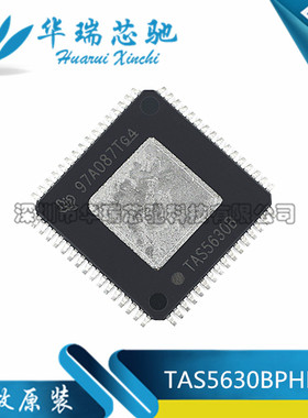 进口 TAS5630BPHD HTQFP64 音频放大器 TAS5630B 全新原装
