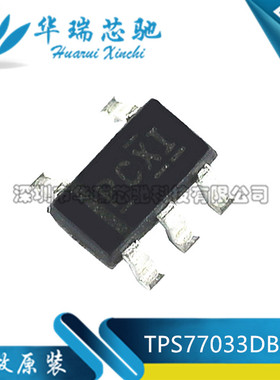 全新原装TPS77033DBVR 丝印PCXI LDO调节器 50mA 3.3V SOT23-5