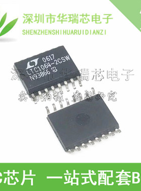LTC1064-2CSW LTC1064-2CS 全新正品原装进口IC