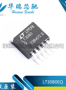 全新原装 LT3080 LT3080EQ LT3080IQ 封装TO-263 稳压器芯片