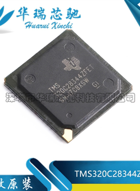 全新原装 TMS320C28344ZFET 封装BGA-256 数字信号处理器/控制器
