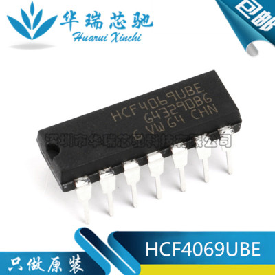 全新进口原装 HCF4069UBE 逻辑芯片 CMOS 六非门 15V DIP14 直插