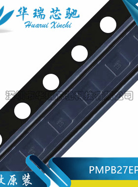 全新原装 PMPB27EP,115 DFN2020MD6 30V 单P沟道 MOSFET芯片