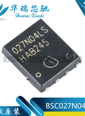 BSC027N04LS BSC027N04LSG 027N04LS TDSON-8 晶体管 原装正品