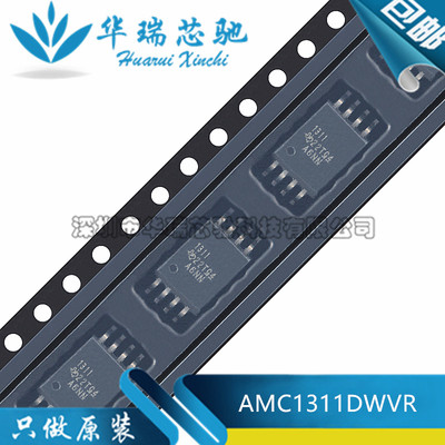 全新原装 AMC1311DWVR 丝印1311 封装SOP-8 隔离放大器芯片