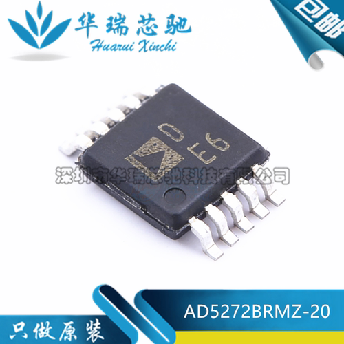 全新原装 AD5272BRMZ-20 AD5272BRMZ 封装MSOP-10 数字电位器芯片