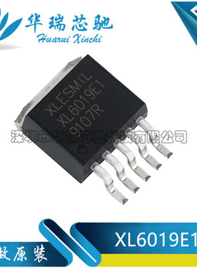 XL6019 升压型直流电源变换器芯片 5V-40V 5A TO263-5L XL6019E1