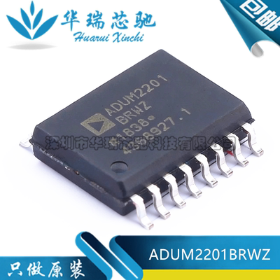 全新原装 ADUM2201BRWZ-RL ADUM2201 封装SOP-16 数字隔离器芯片
