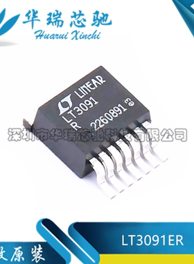 全新原装 LT3091ER LT3091IR#TRPBF 封装TO263-7 线性稳压器(LDO)