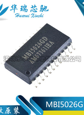 MBI5026GD MB15026GD 全新原装正品LED驱动芯片SOP24