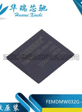 全新原装 FEMDMW032G-88A19 封装 FBGA153 eMMC 5.1存储器IC内存