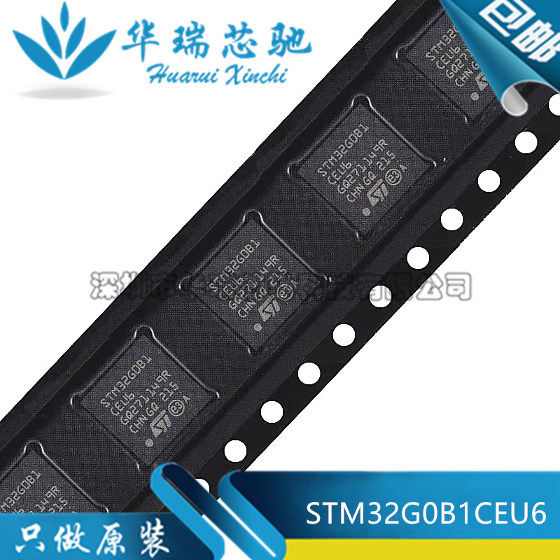 全新原装 STM32G0B1CEU6 UFQFPN-48 ARM 芯片 32位微控制器-MCU