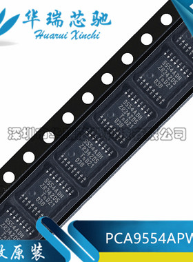 全新原装 PCA9554APW 丝印9554ADH 封装TSSOP-16 接口拓展器芯片