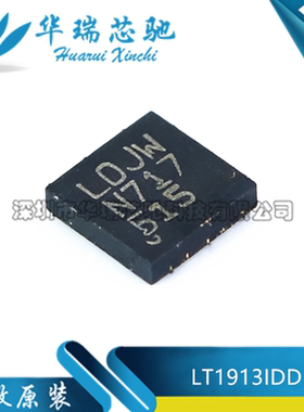 全新原装 LT1913IDD#TRPBF 丝印LDJW 封装DFN-10 DC-DC电源芯片