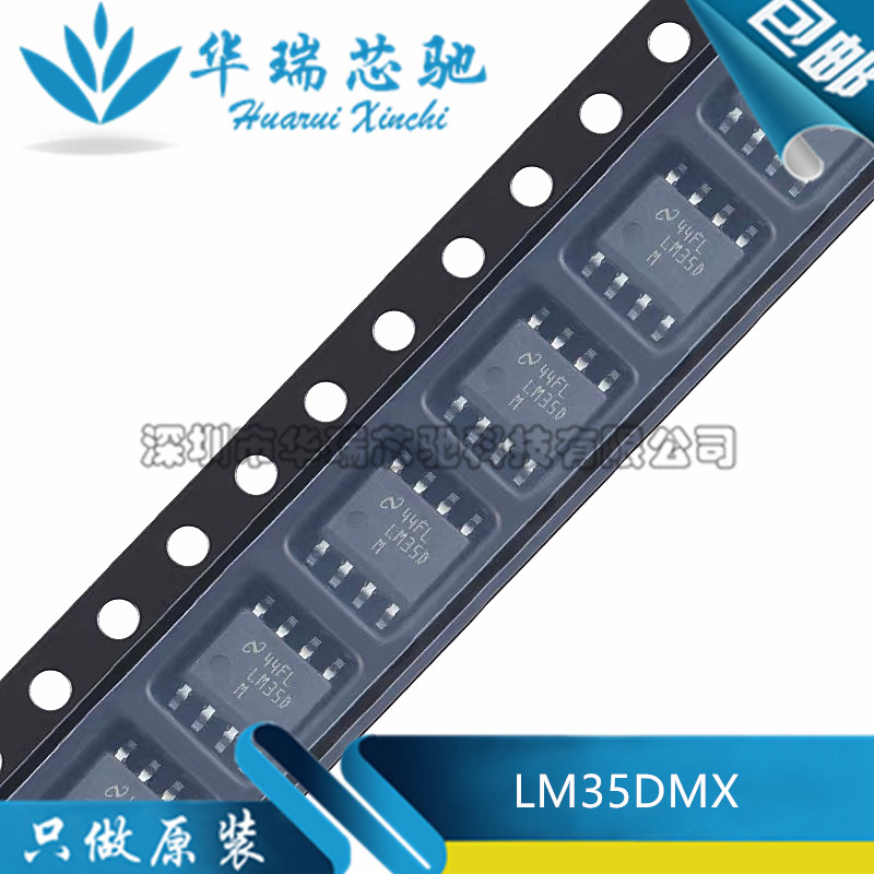 LM35DMX LM35DM 丝印LM35D 温度传感器 封装SOP8 全新原装