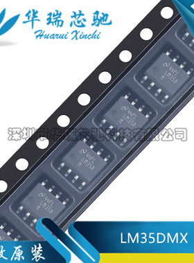LM35DMX LM35DM 丝印LM35D 温度传感器 封装SOP8 全新原装