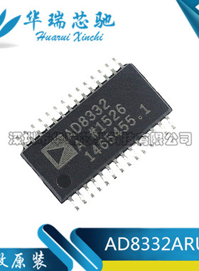 AD8332ARUZ AD8332A AD8332 TSSOP-28 放大器IC芯片 全新原装