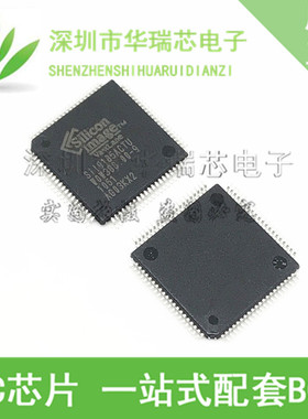 全新原装正品 SII9185ACTU SIL9185ACTU HDMI1.3切换器 QFP80
