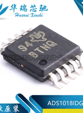 全新原装 ADS1018IDGSR 丝印BTNQ VSSOP-10 ADC模数转换器芯片