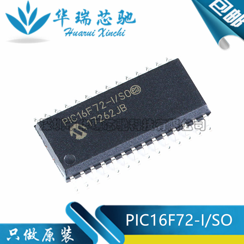 原装正品贴片 PIC16F72-I/SO SOIC-28微控制器/8位芯片-封面