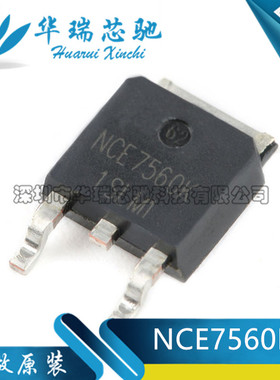 原装正品 NCE7560K 75V/60A MOS场效应管 N沟道 封装TO-252-2