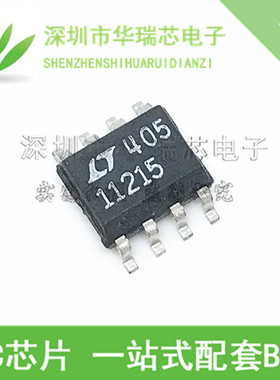 LT1121CS8-5 11215 SOP-8 具停机功能的微功率低压差稳压器